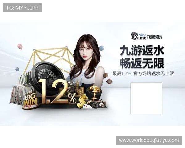 斗球直播app下载安装最新版流程详解，快速体验足球直播乐趣