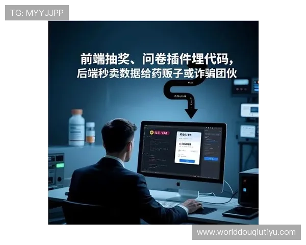 斗球直播app官网安全保障措施，确保用户观看直播的隐私与数据安全
