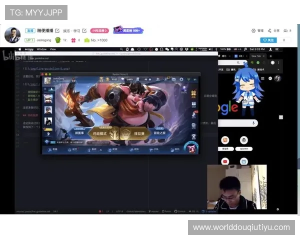斗球直播iOS版本下载安装流程详解帮助用户顺利获取最新直播资源