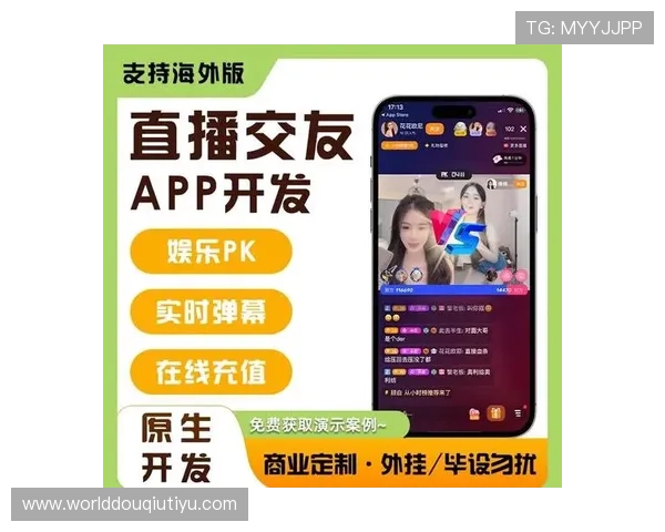 dqiuvip斗球直播app安全性与隐私保护措施详解，保障用户信息安全