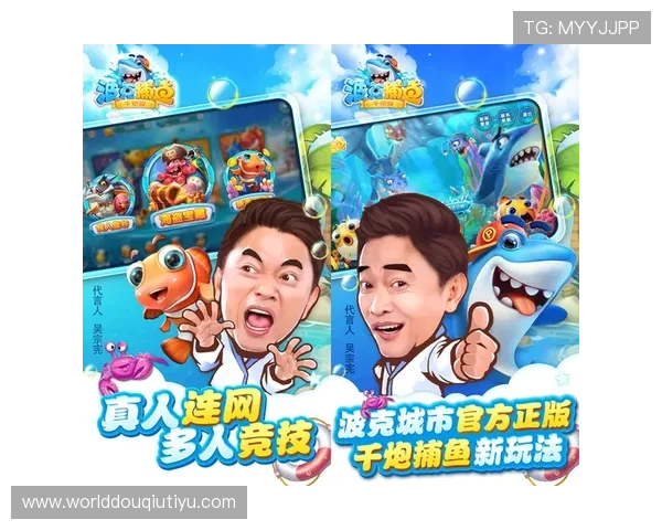 斗球app官网下载安装包免费资源分享，确保安全稳定的游戏下载体验