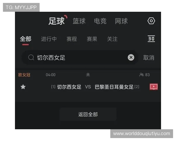 斗球体育app下载官网最新版带你体验最全面的体育赛事直播与互动平台