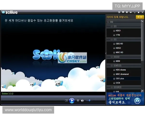 斗球tv网页版直接进入无需下载快速登录体验高清直播赛事全新界面操作指南
